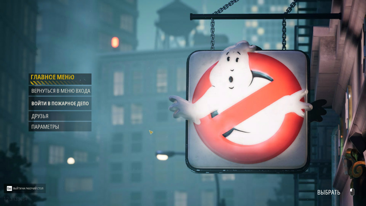 Ghostbusters Spirits Unleashed — Скриншот №1