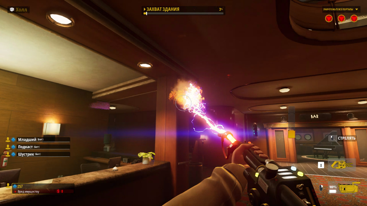 Ghostbusters Spirits Unleashed — Скриншот №3