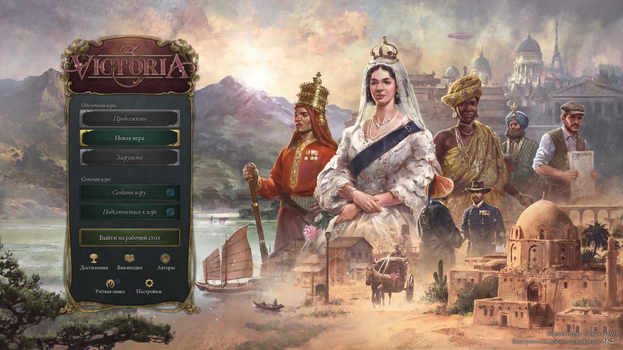 Victoria 3 Механики — Скриншот №1