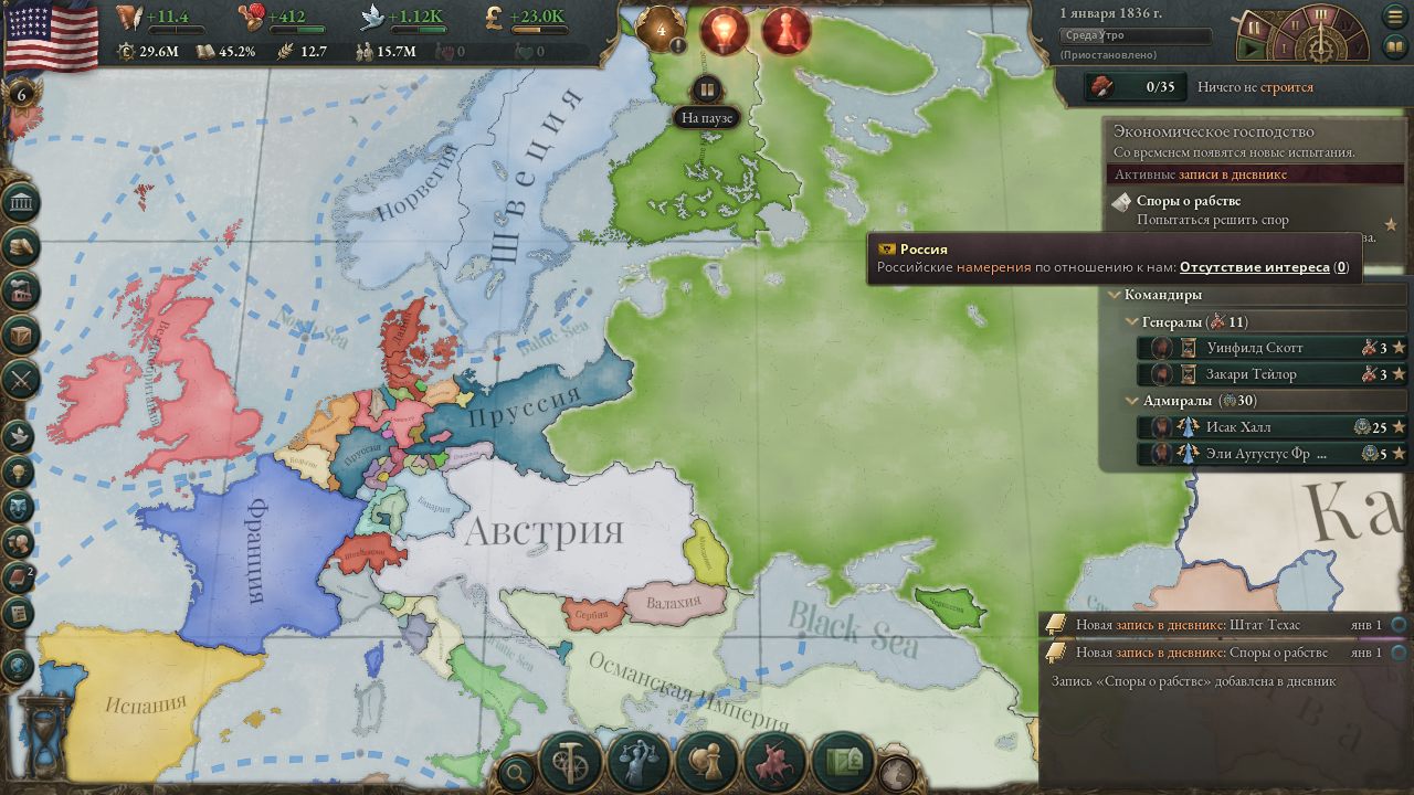 Victoria 3 Механики — Скриншот №4