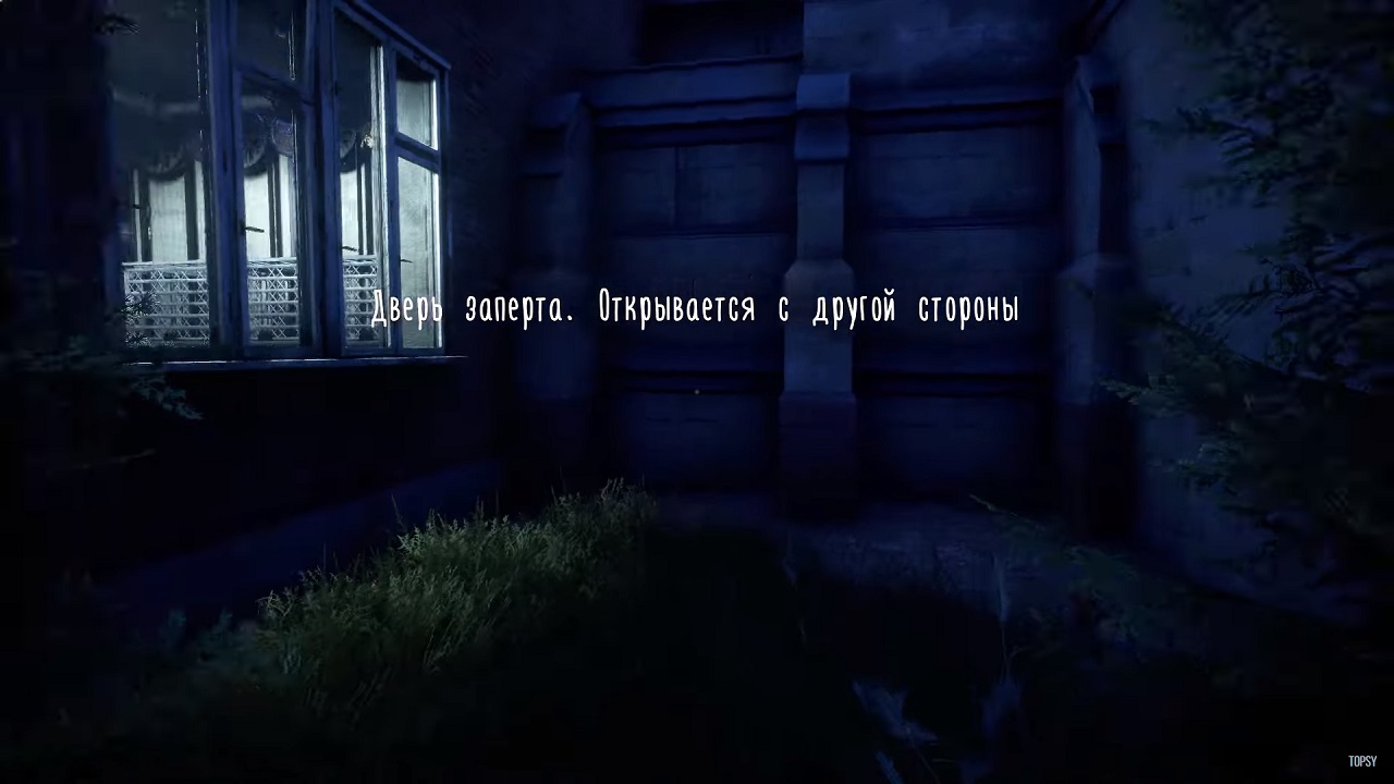 Evil Nun The Broken Mask — Скриншот №5 Evil Nun The Broken Mask — Скриншот №5