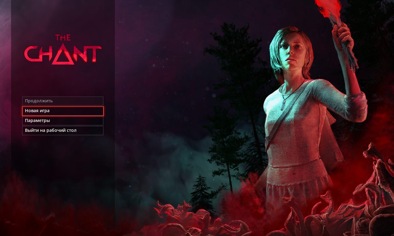 The Chant — Скриншот №1