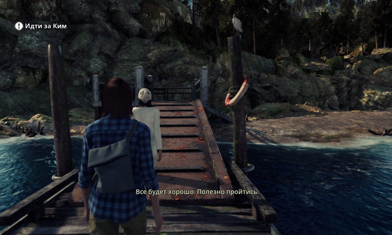 The Chant — Скриншот №4