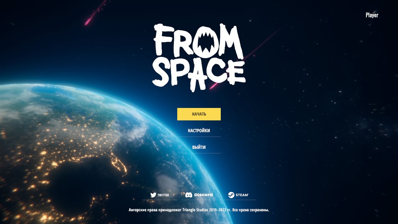 From Space — Скриншот №1