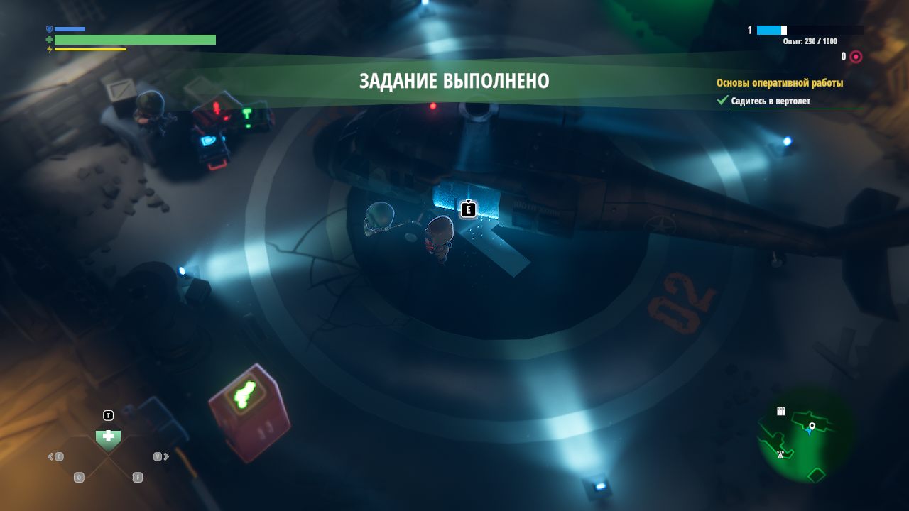 From Space — Скриншот №3