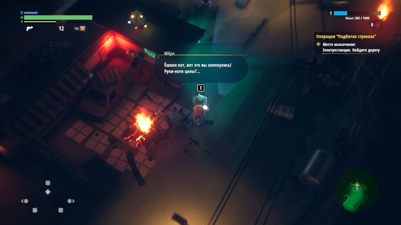 From Space — Скриншот №5