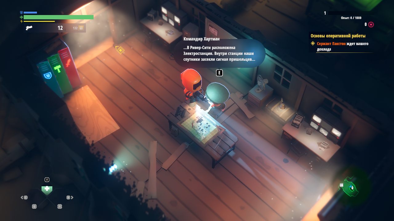 From Space — Скриншот №2