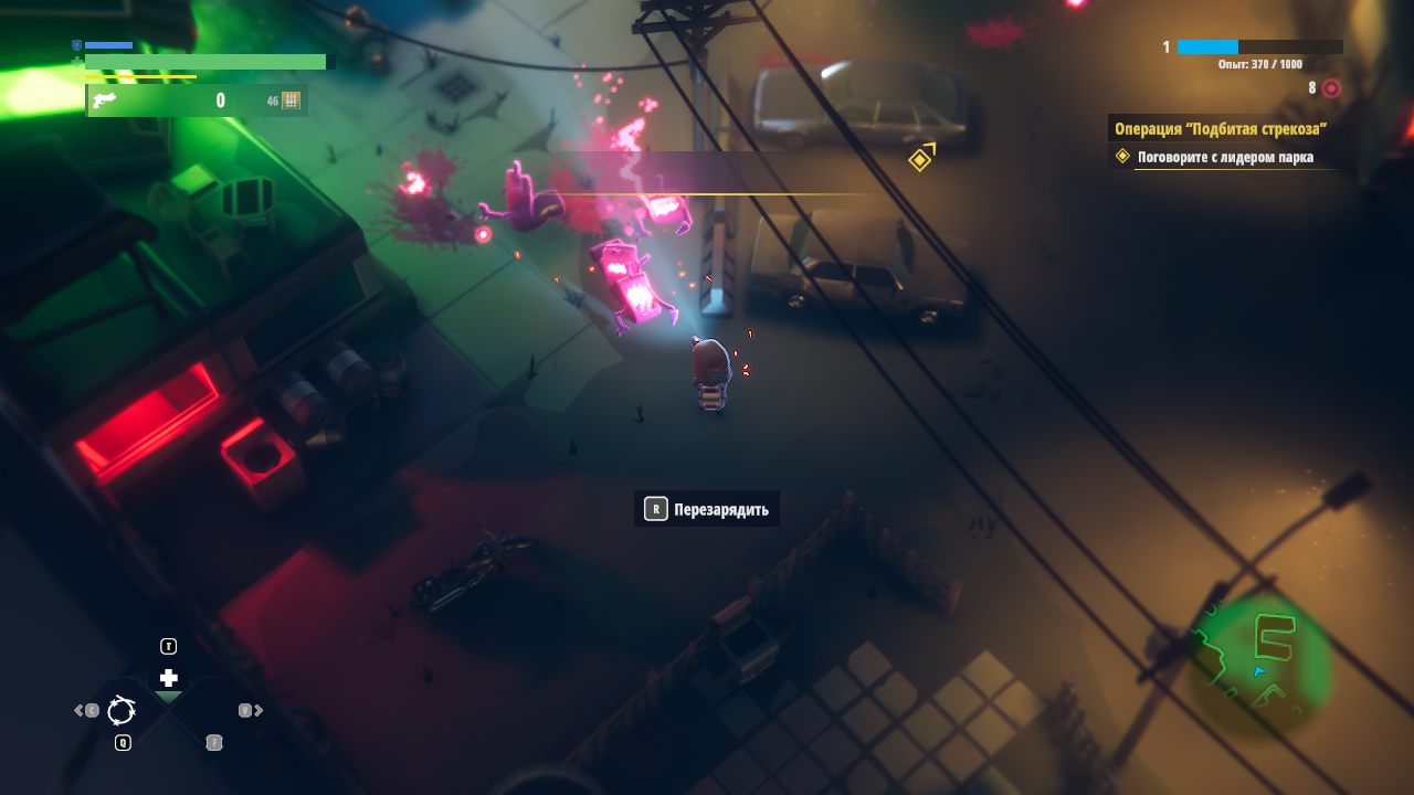 From Space — Скриншот №6