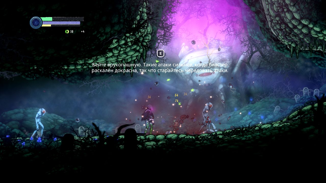 Ghost Song — Скриншот №4