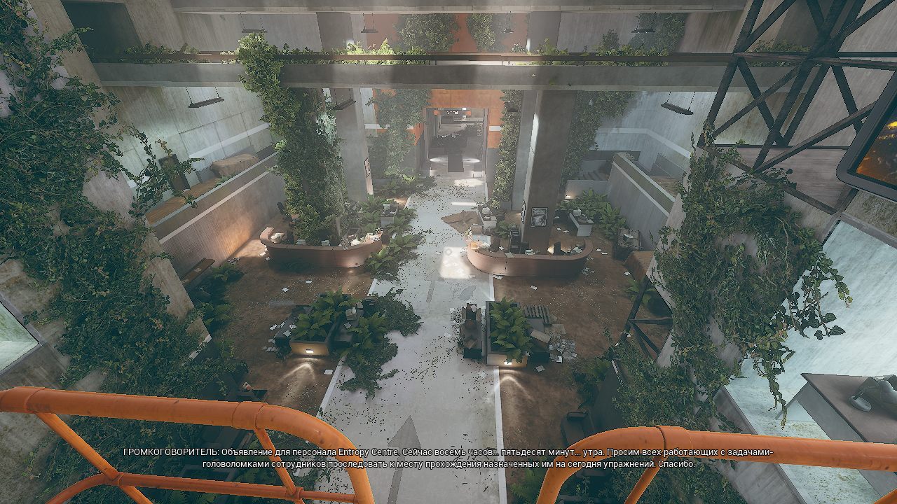 The Entropy Centre — Скриншот №5