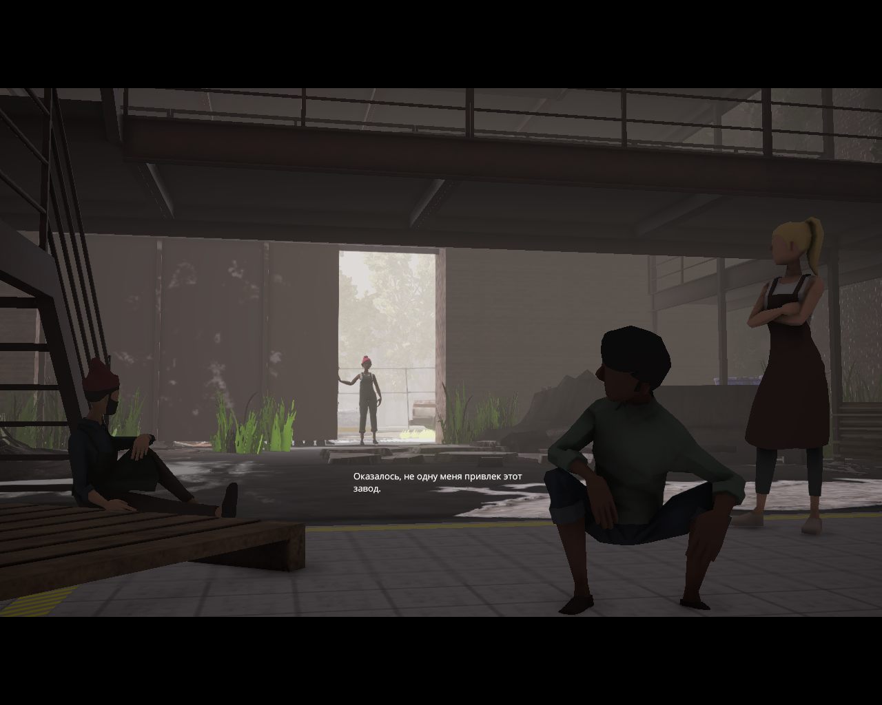 Commonhood — Скриншот №2