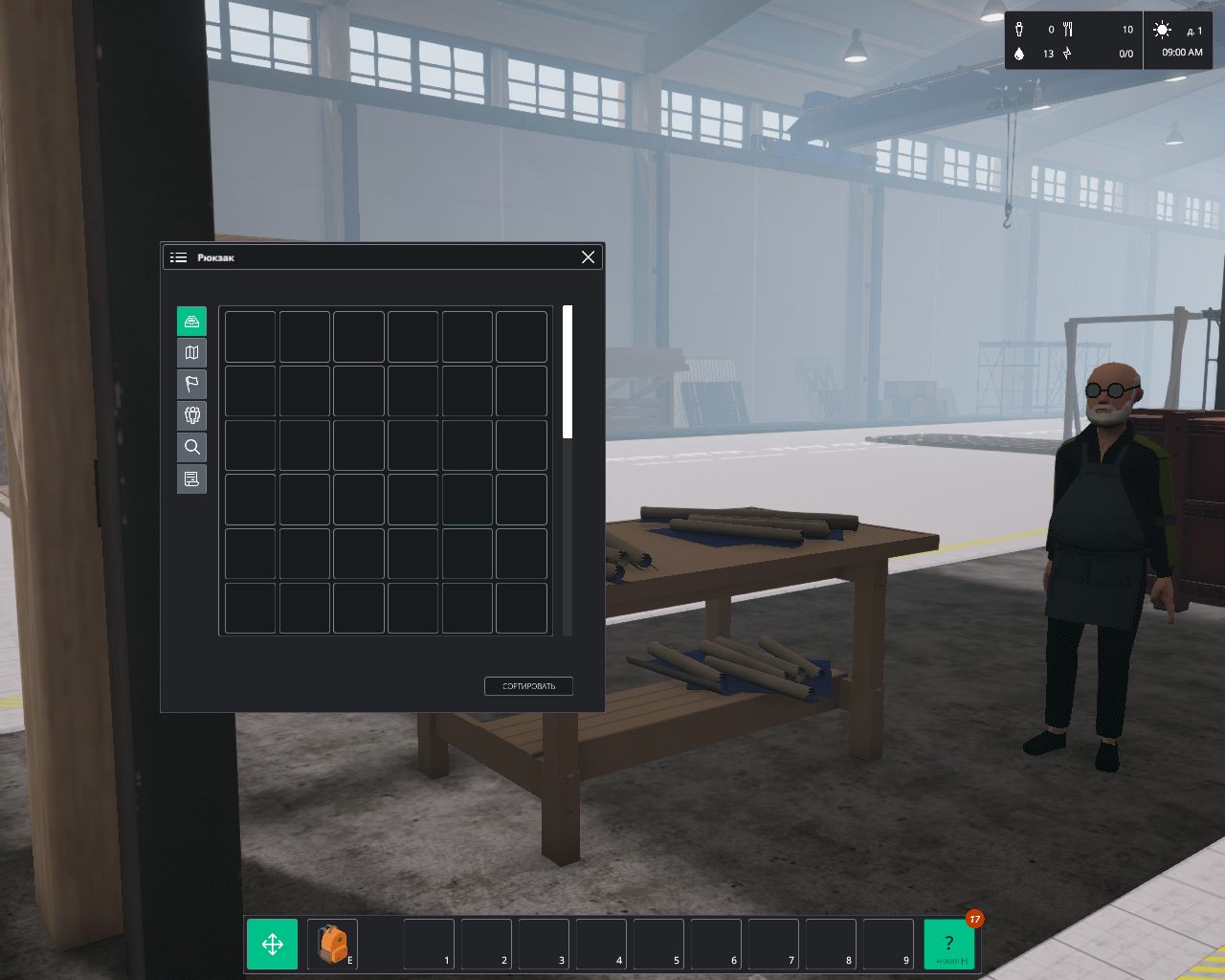 Commonhood — Скриншот №5