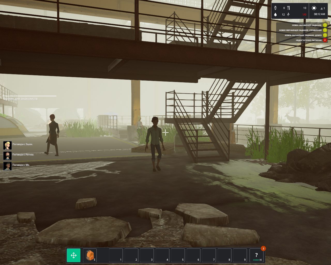 Commonhood — Скриншот №3