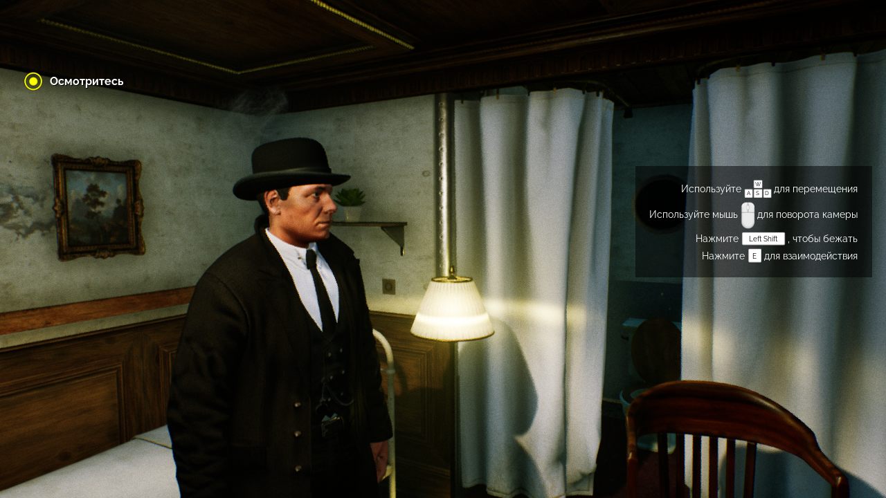 Amok Runner — Скриншот №3