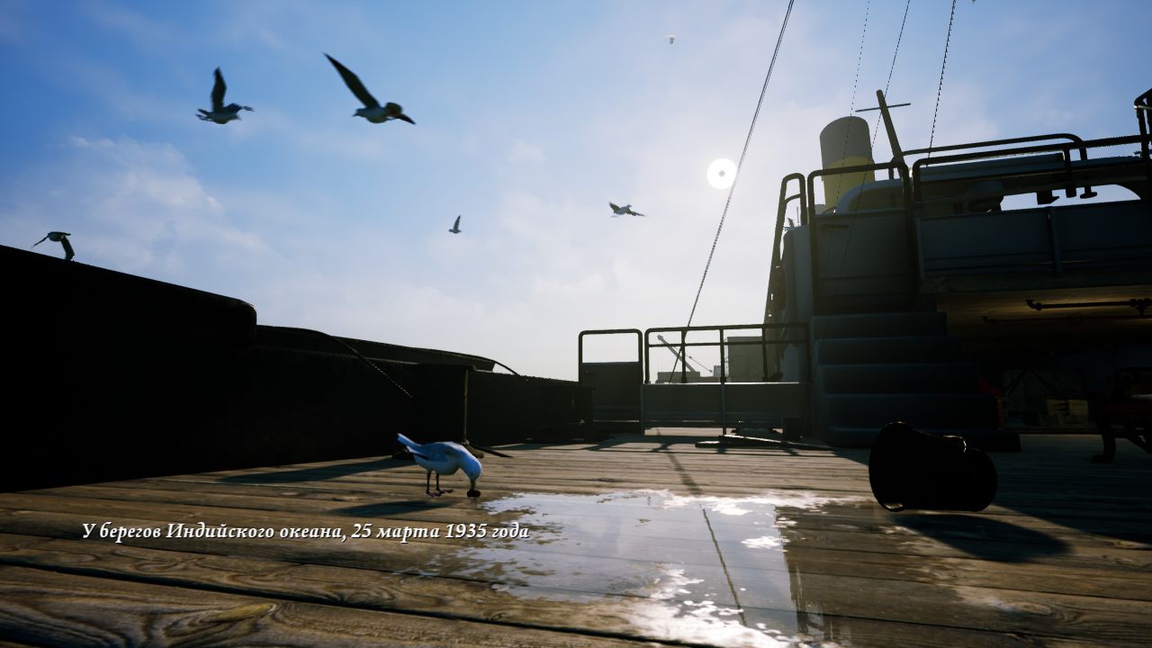 Amok Runner — Скриншот №2