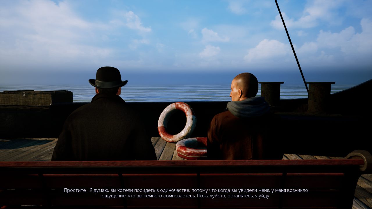 Amok Runner — Скриншот №5