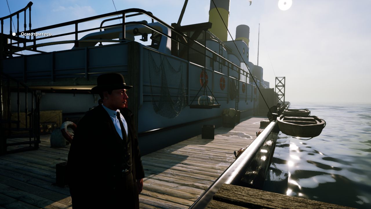 Amok Runner — Скриншот №4