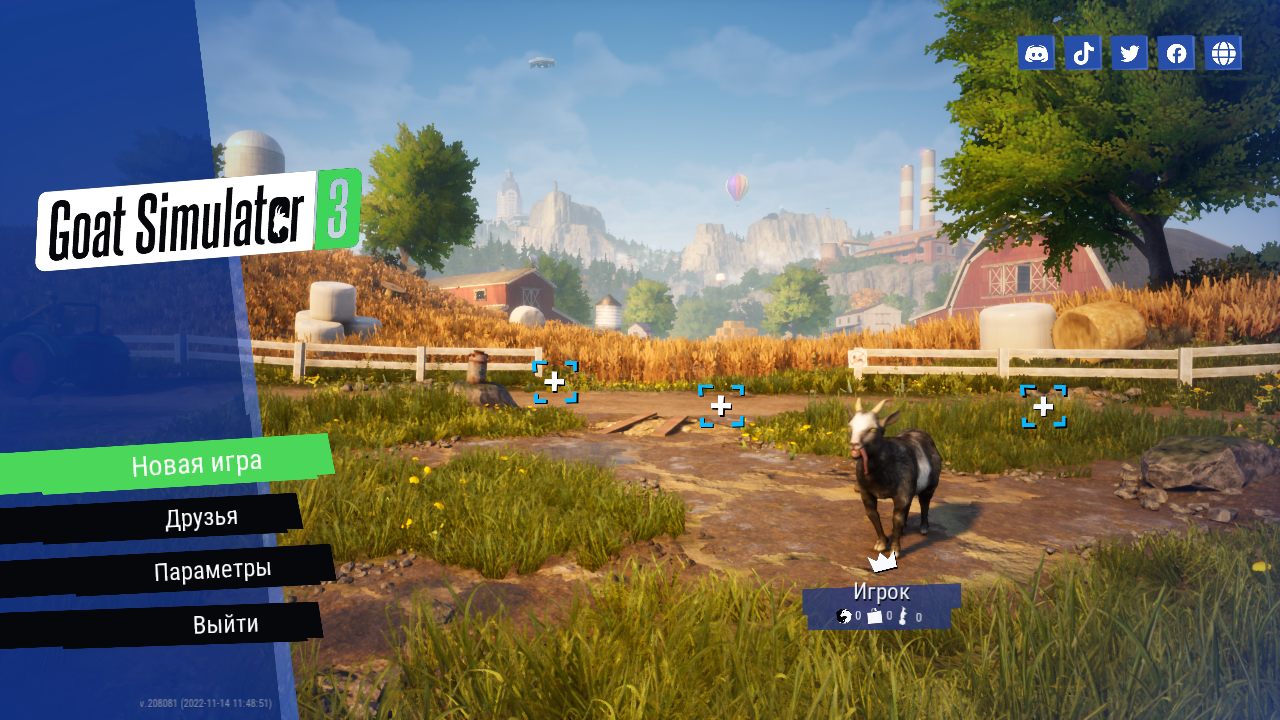 Goat Simulator 3 — Скриншот №1