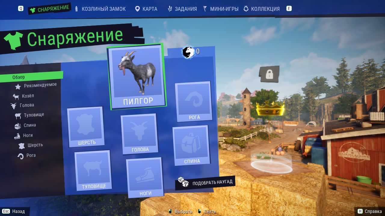 Goat Simulator 3 — Скриншот №4