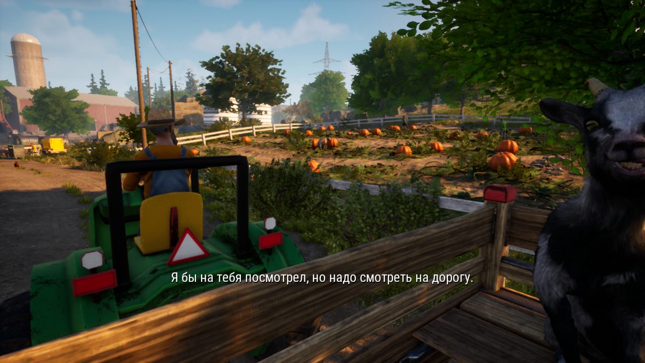Goat Simulator 3 — Скриншот №2