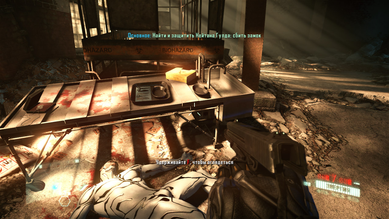 Crysis 2 Remastered — Скриншот №4 Crysis 2 Remastered — Скриншот №4