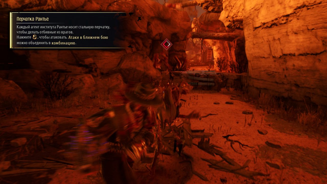 Evil West — Скриншот №2