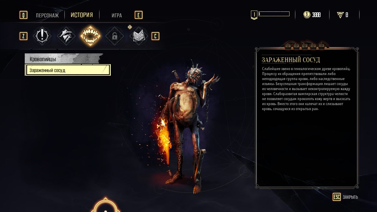 Evil West — Скриншот №3