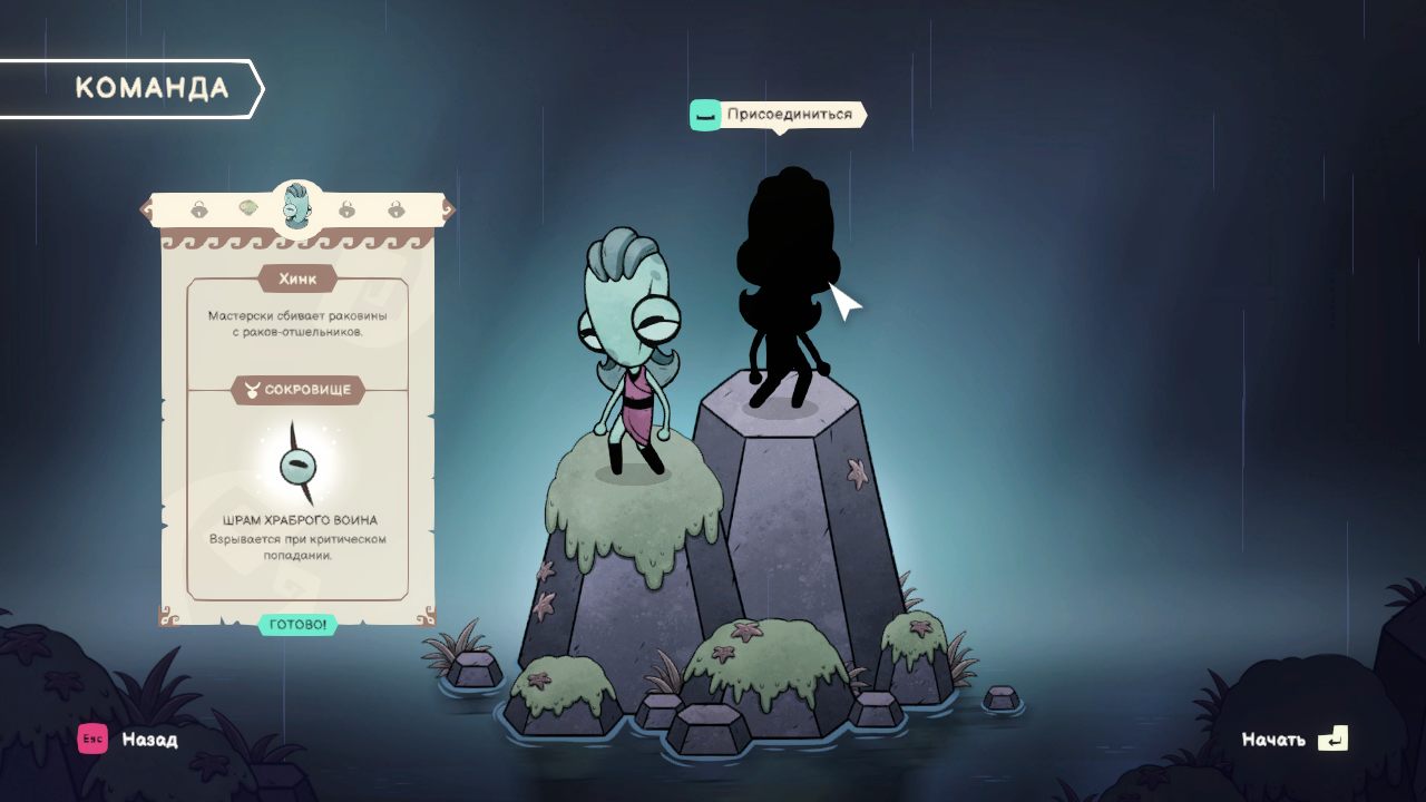 Ship of Fools — Скриншот №2 Ship of Fools — Скриншот №2