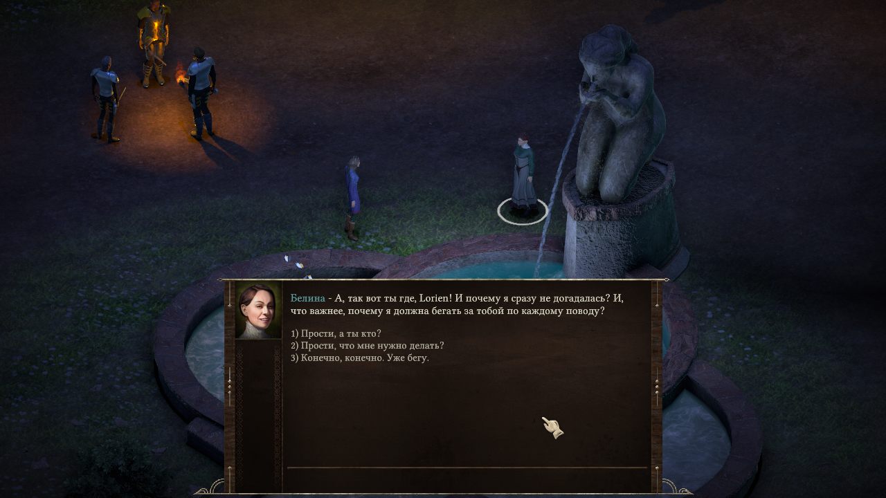 Black Geyser Couriers of Darkness — Скриншот №3 Black Geyser Couriers of Darkness — Скриншот №3