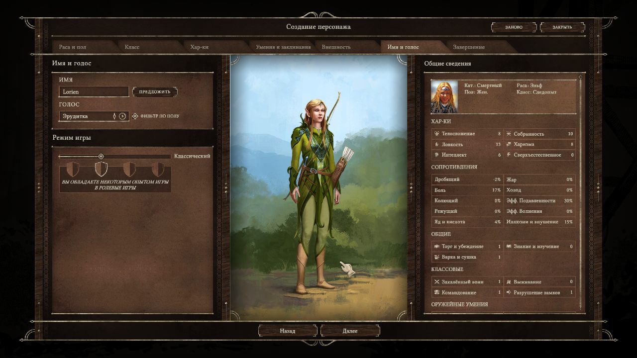 Black Geyser Couriers of Darkness — Скриншот №2 Black Geyser Couriers of Darkness — Скриншот №2