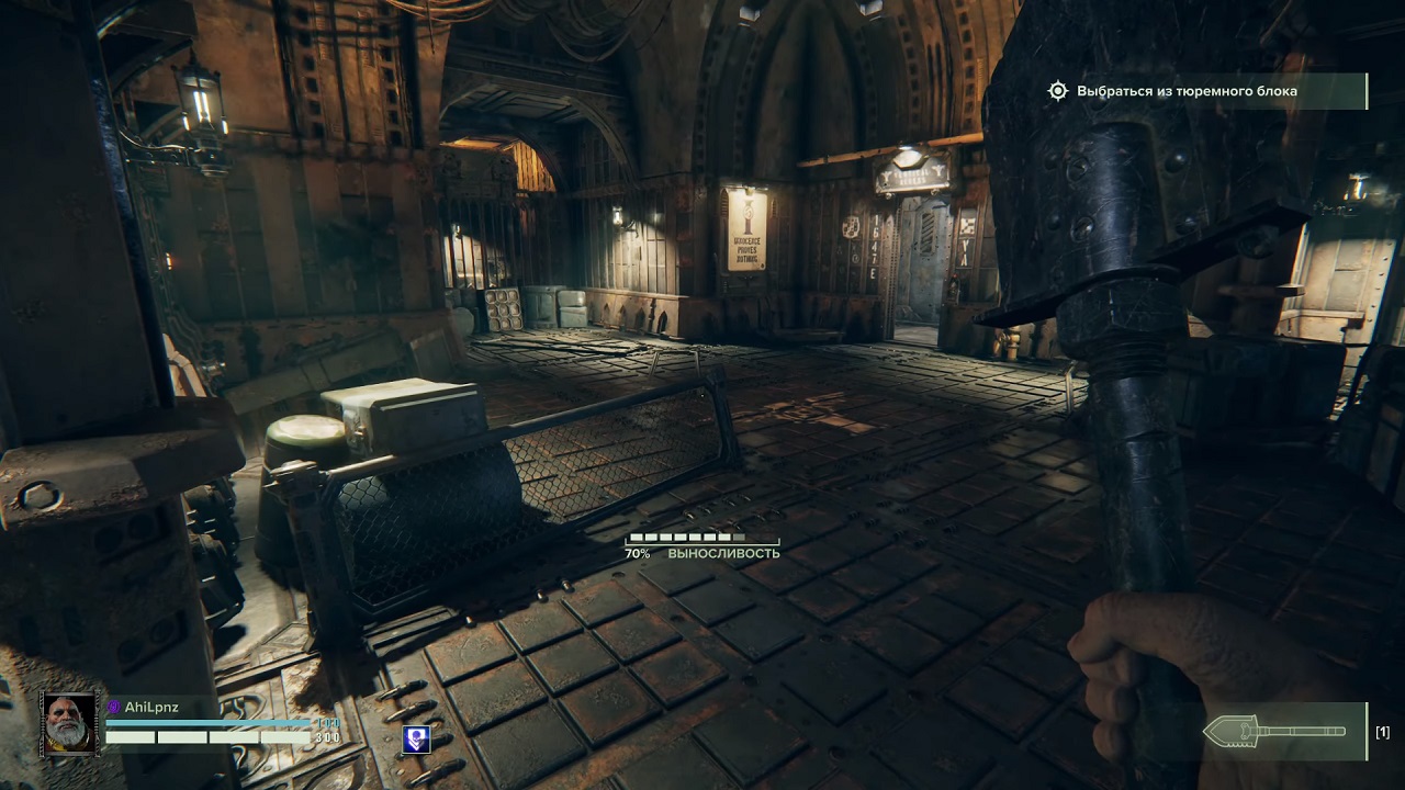 Warhammer 40000 Darktide — Скриншот №2 Warhammer 40000 Darktide — Скриншот №2