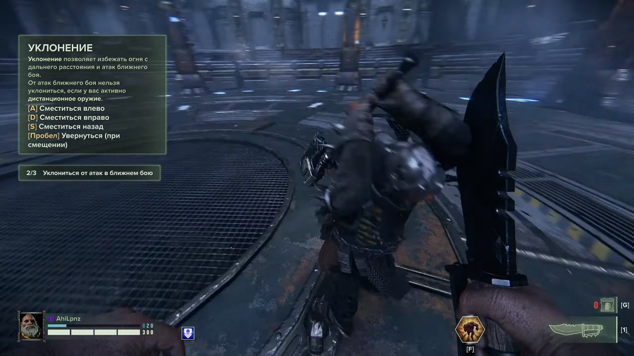 Warhammer 40000 Darktide — Скриншот №3 Warhammer 40000 Darktide — Скриншот №3