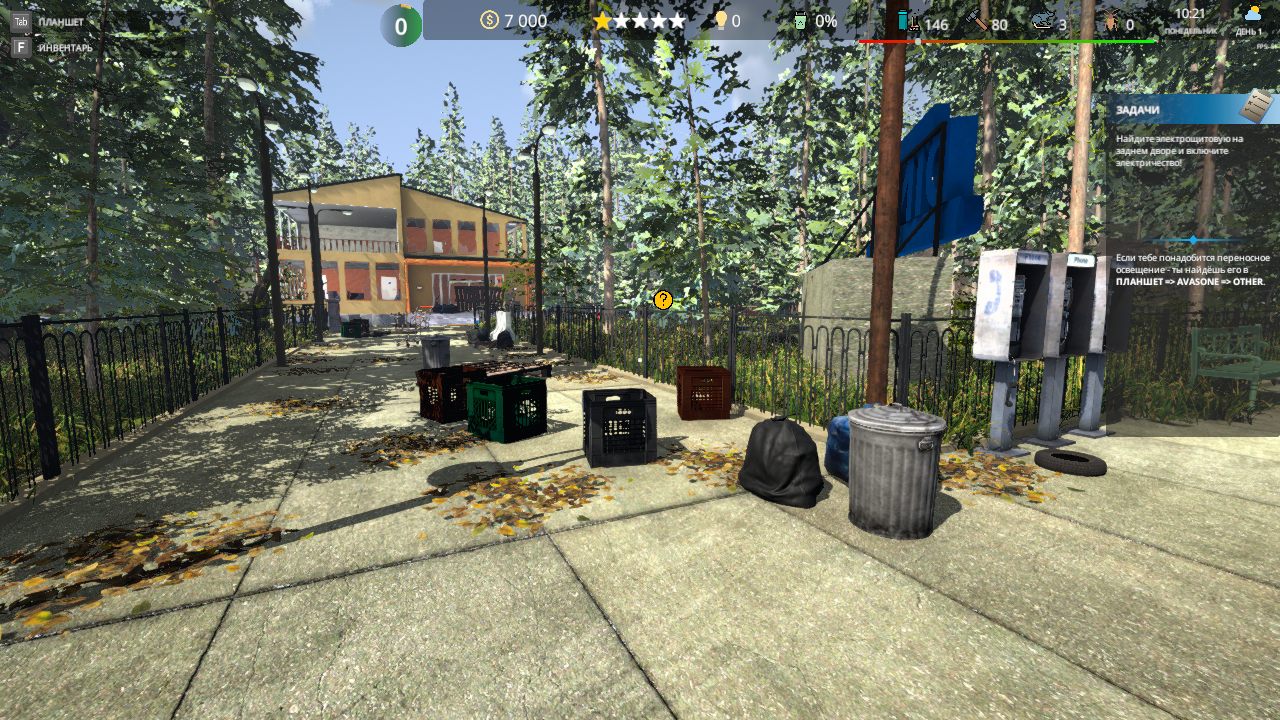 Cafe Owner Simulator — Скриншот №3 Cafe Owner Simulator — Скриншот №3