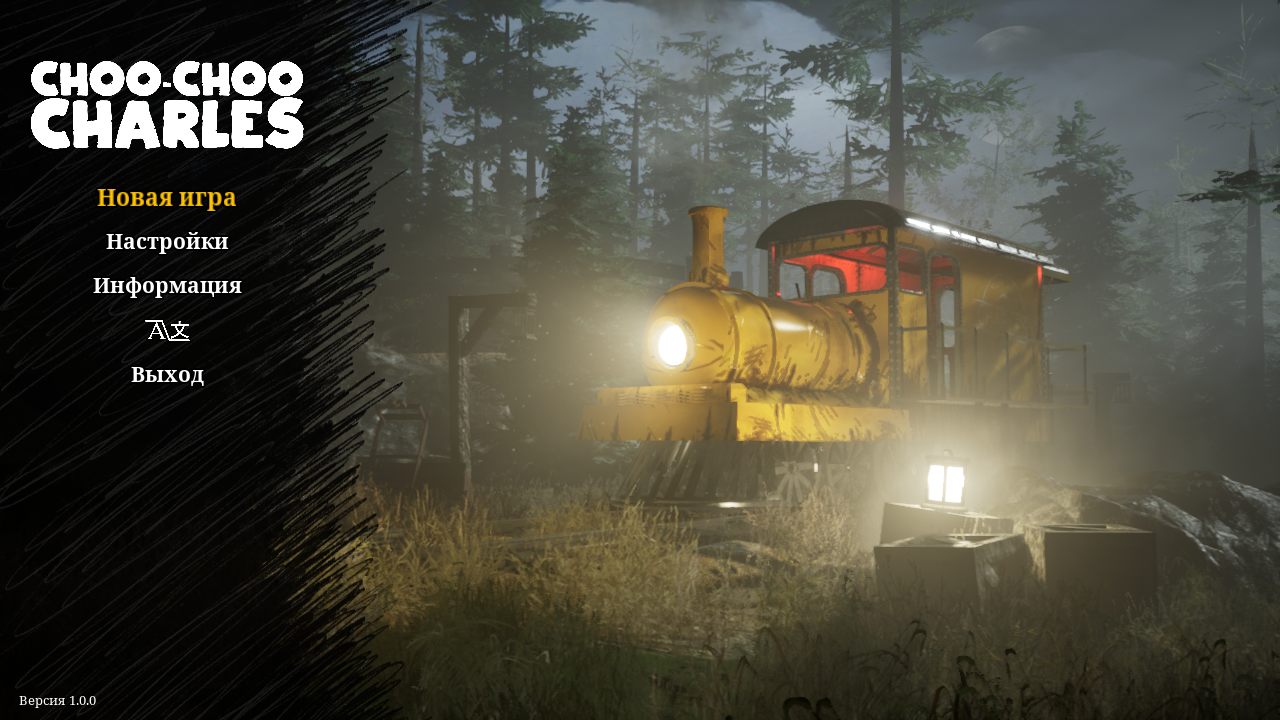 Choo-Choo Charles — Скриншот №1