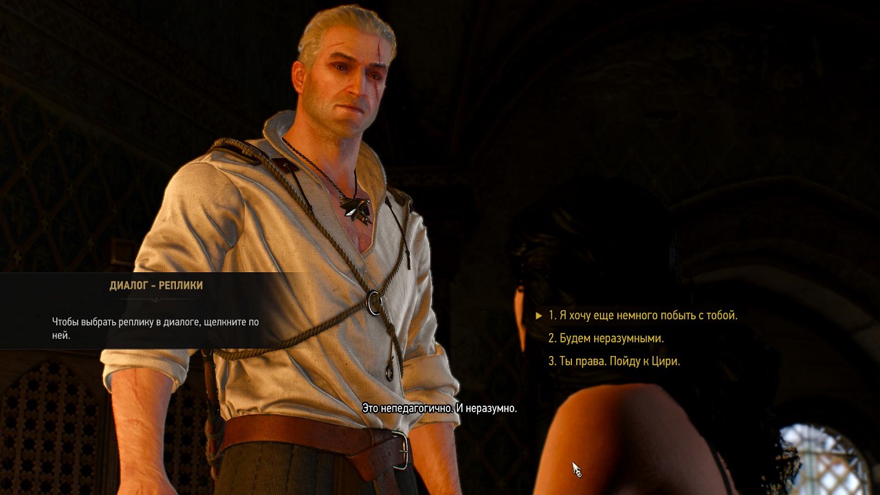 The Witcher 3 Wild Hunt Next Gen Update — Скриншот №2 The Witcher 3 Wild Hunt Next Gen Update — Скриншот №2