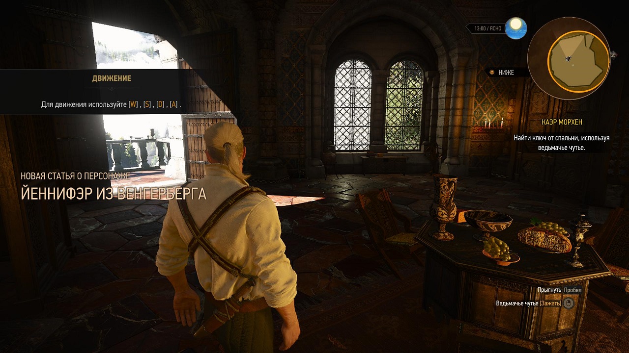 The Witcher 3 Wild Hunt Next Gen Update — Скриншот №1 The Witcher 3 Wild Hunt Next Gen Update — Скриншот №1