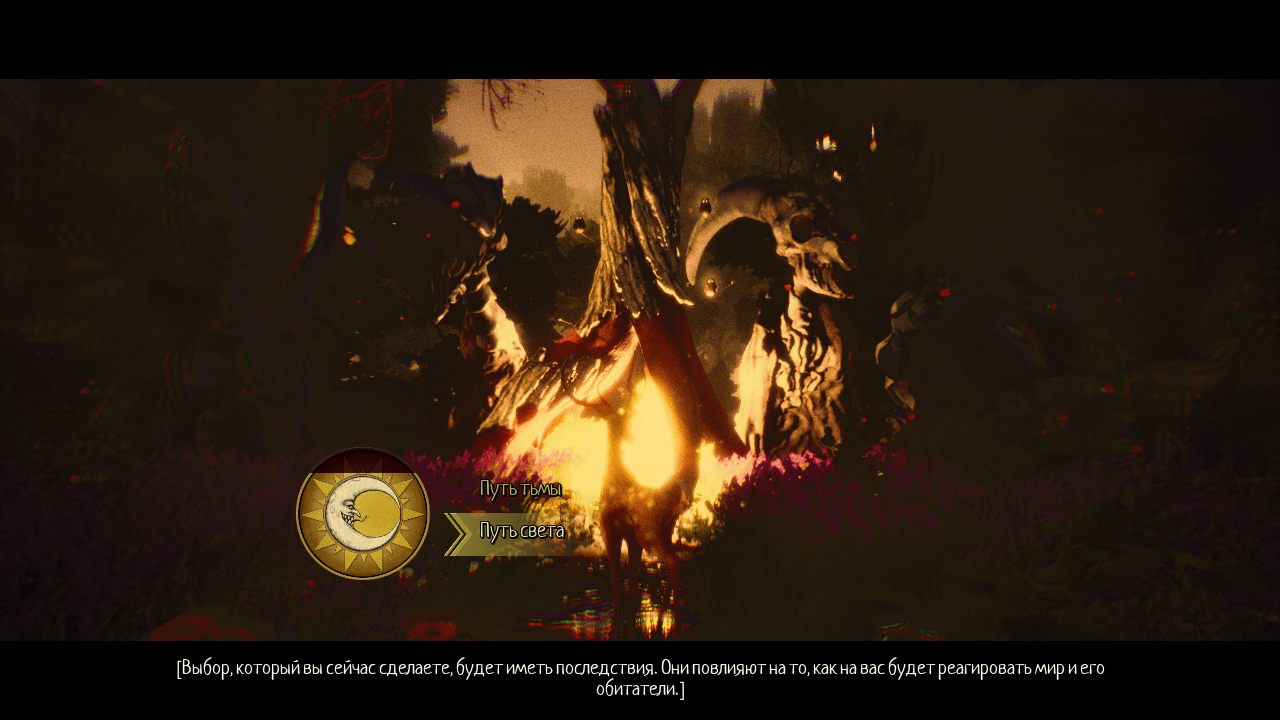 Blacktail — Скриншот №3