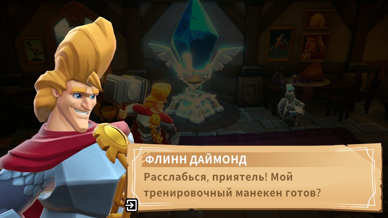 Heroish — Скриншот №2 Heroish — Скриншот №2