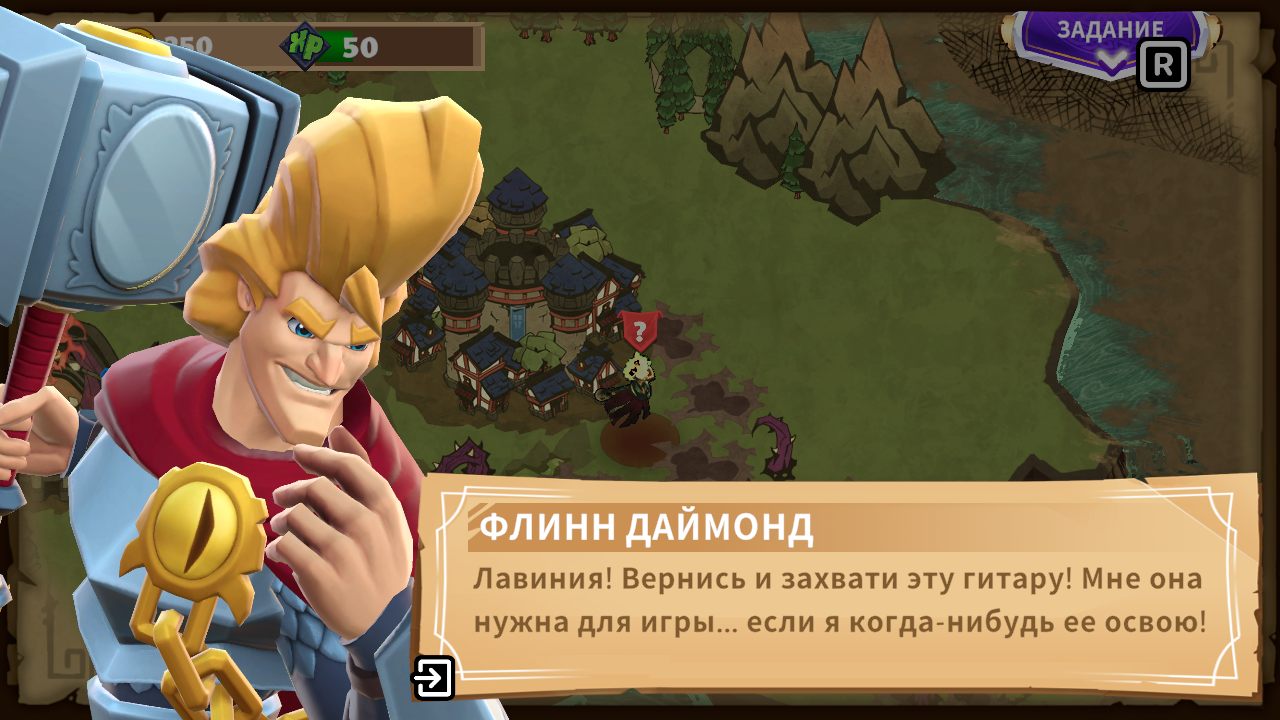 Heroish — Скриншот №5 Heroish — Скриншот №5