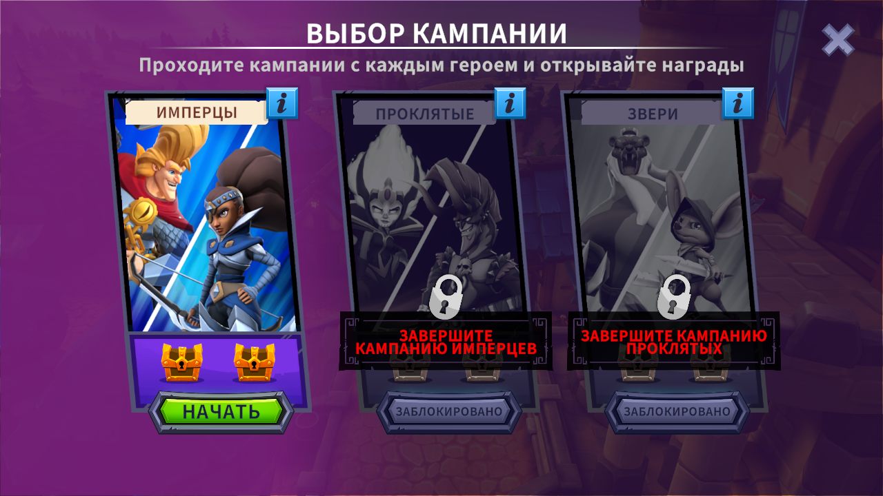 Heroish — Скриншот №1 Heroish — Скриншот №1