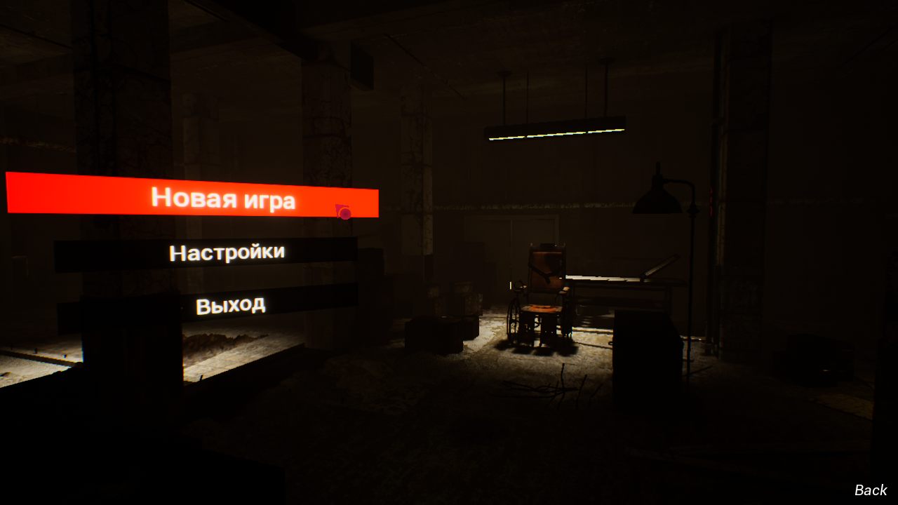 Death Below — Скриншот №1