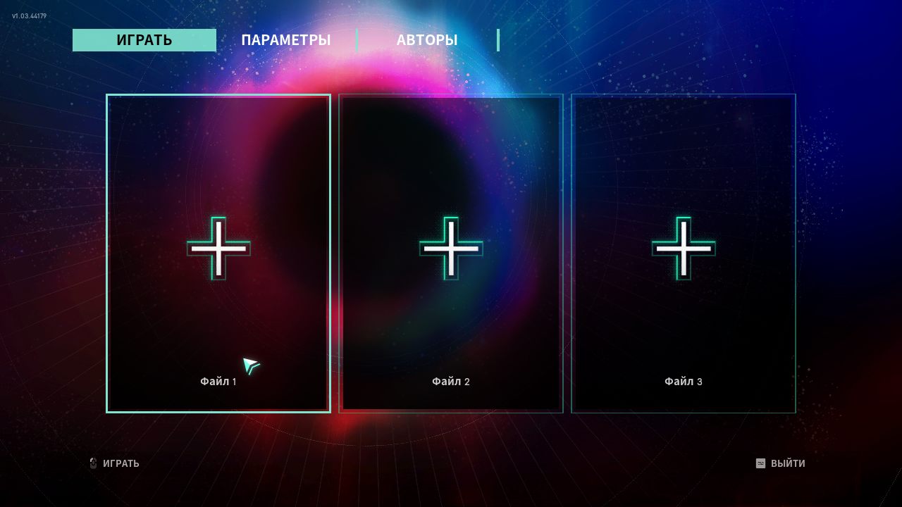 Solar Ash — Скриншот №1 Solar Ash — Скриншот №1