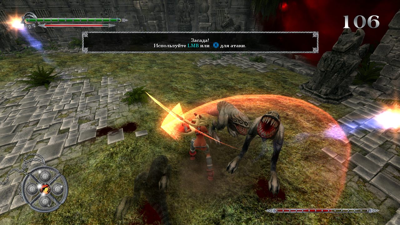 X-Blades HD Gold — Скриншот №4 X-Blades HD Gold — Скриншот №4