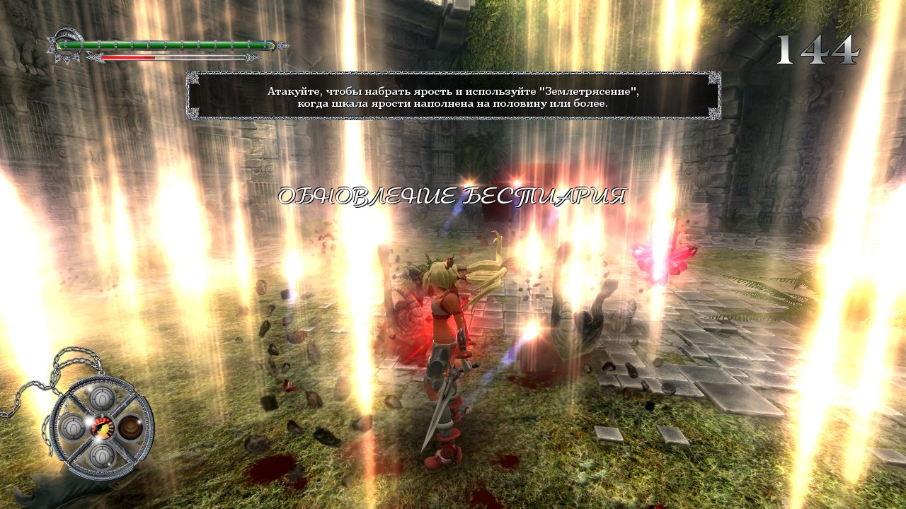 X-Blades HD Gold — Скриншот №5 X-Blades HD Gold — Скриншот №5