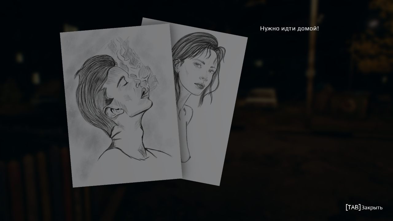 September 7th — Скриншот №4 September 7th — Скриншот №4