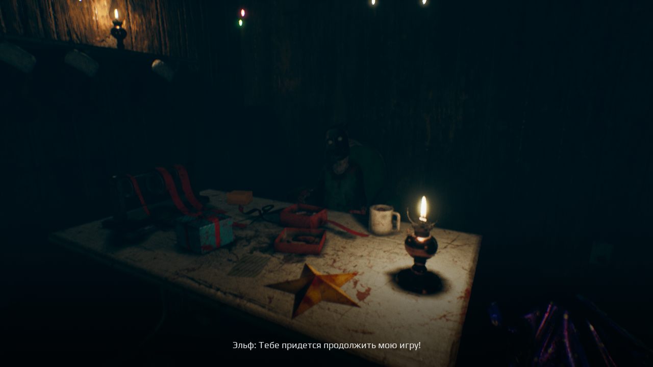 September 7th — Скриншот №2 September 7th — Скриншот №2