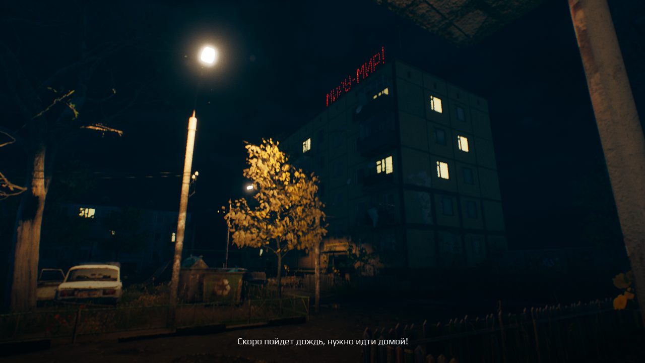 September 7th — Скриншот №3 September 7th — Скриншот №3