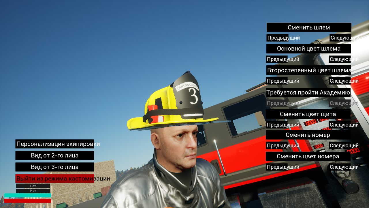 Into The Flames — Скриншот №6 Into The Flames — Скриншот №6