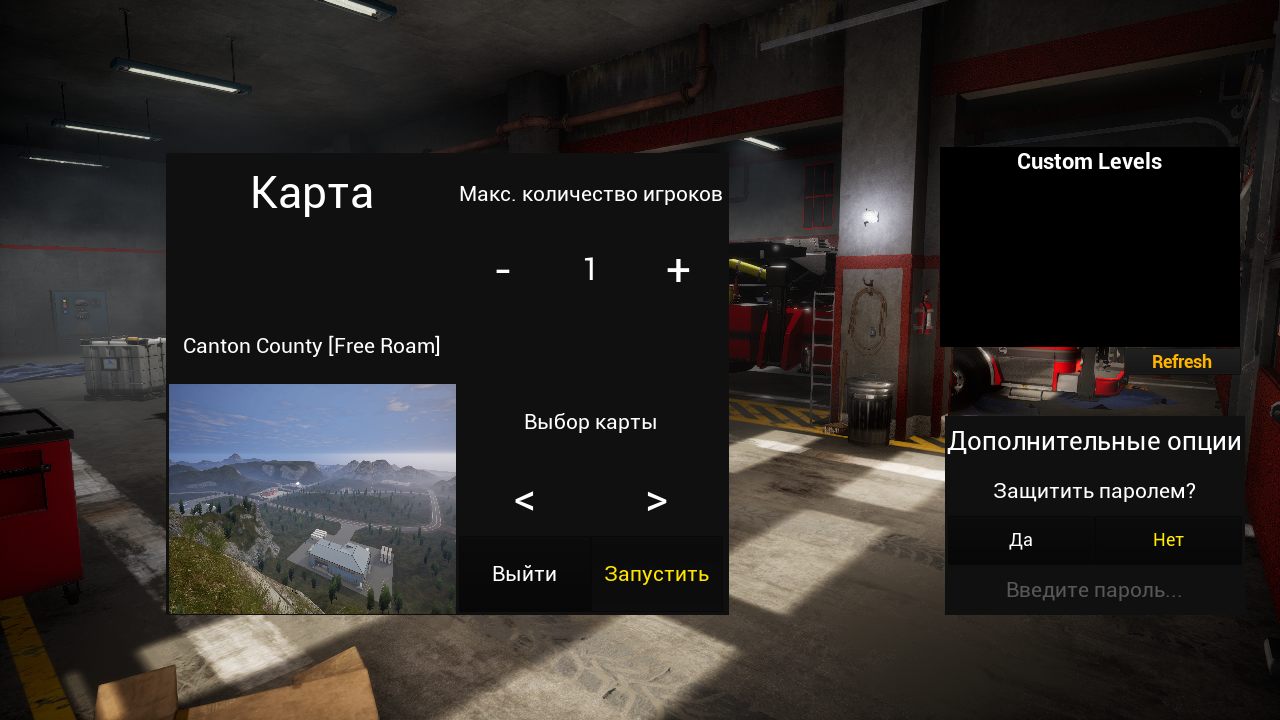 Into The Flames — Скриншот №3 Into The Flames — Скриншот №3