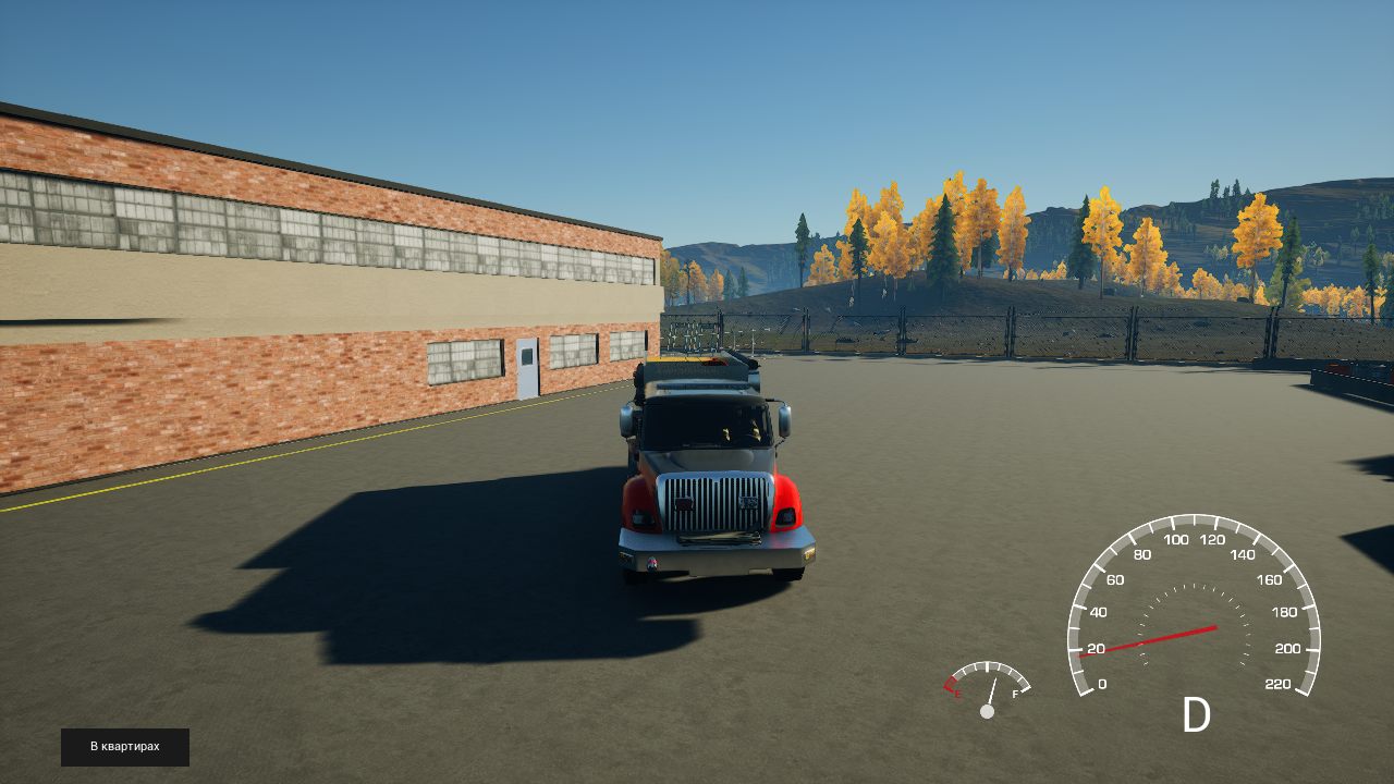 Into The Flames — Скриншот №5 Into The Flames — Скриншот №5